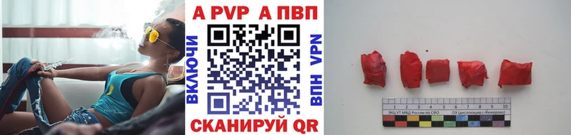 omg как зайти  Мышкин  Alpha PVP кристаллы 