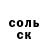 Amphetamine Розовый Jake Noone