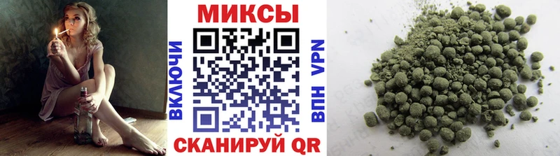 Бутират GHB  что такое   Мышкин 