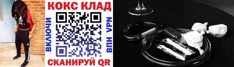 купить сайты даркнет наркотические препараты КОКАИН VHQ Мышкин