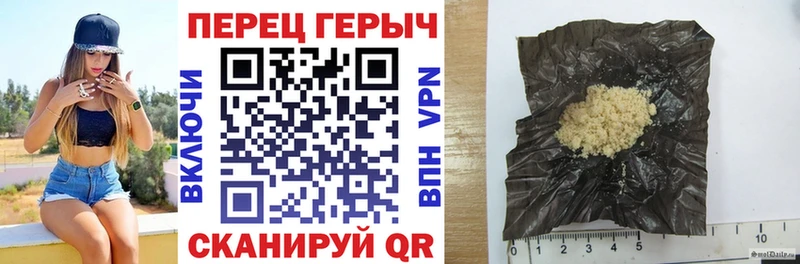 ГЕРОИН гречка  mega рабочий сайт  Мышкин 