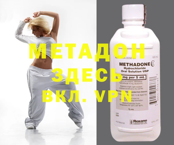 первитин Мегион