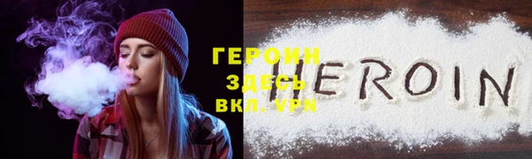 первитин Мегион