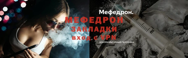 COCAINE Елабуга