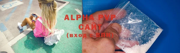 первитин Мегион