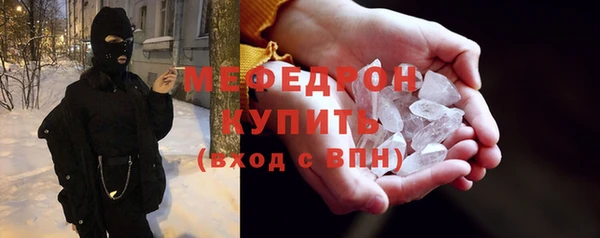 COCAINE Елабуга