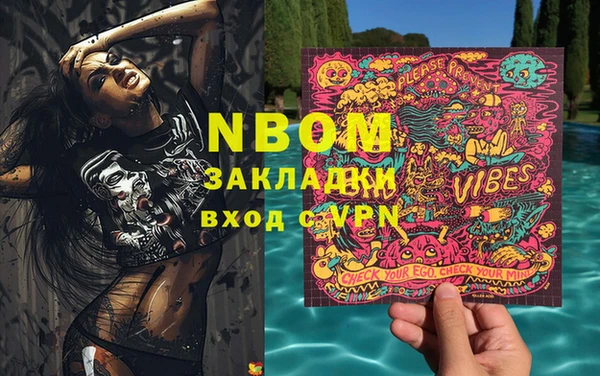 первитин Мегион