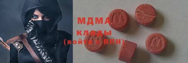 метадон Михайловка