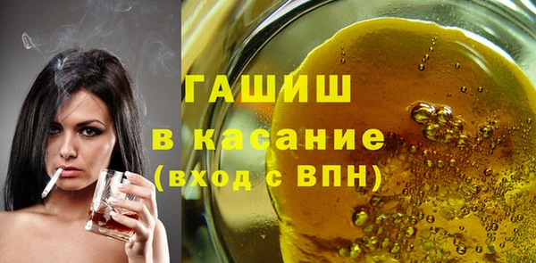 метадон Михайловка