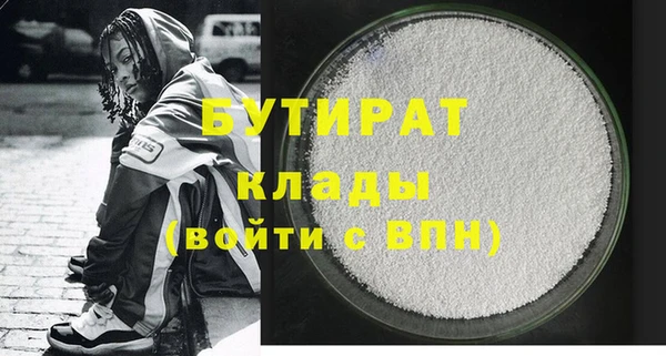 COCAINE Елабуга