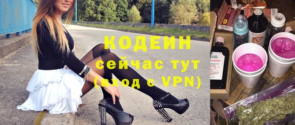 метадон Михайловка