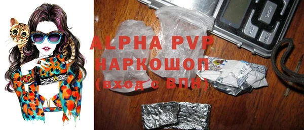 скорость Апатиты