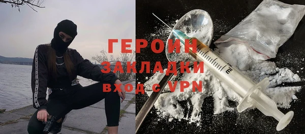метадон Михайловка