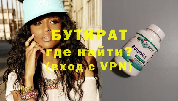 метадон Михайловка