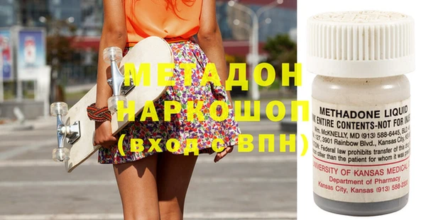 кокс Медногорск
