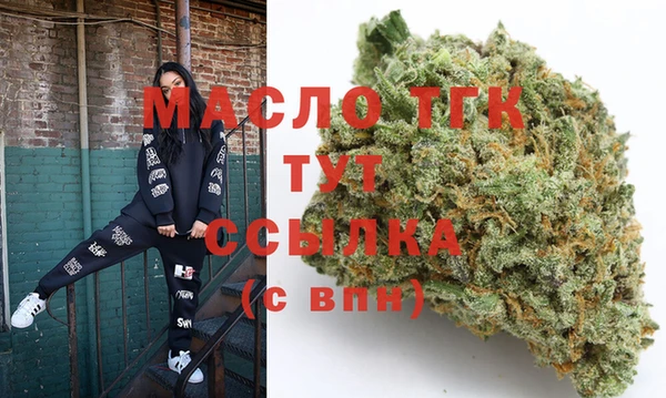 метадон Михайловка