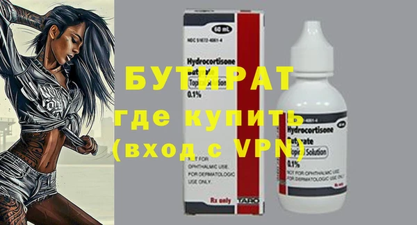 стаф Михайловск
