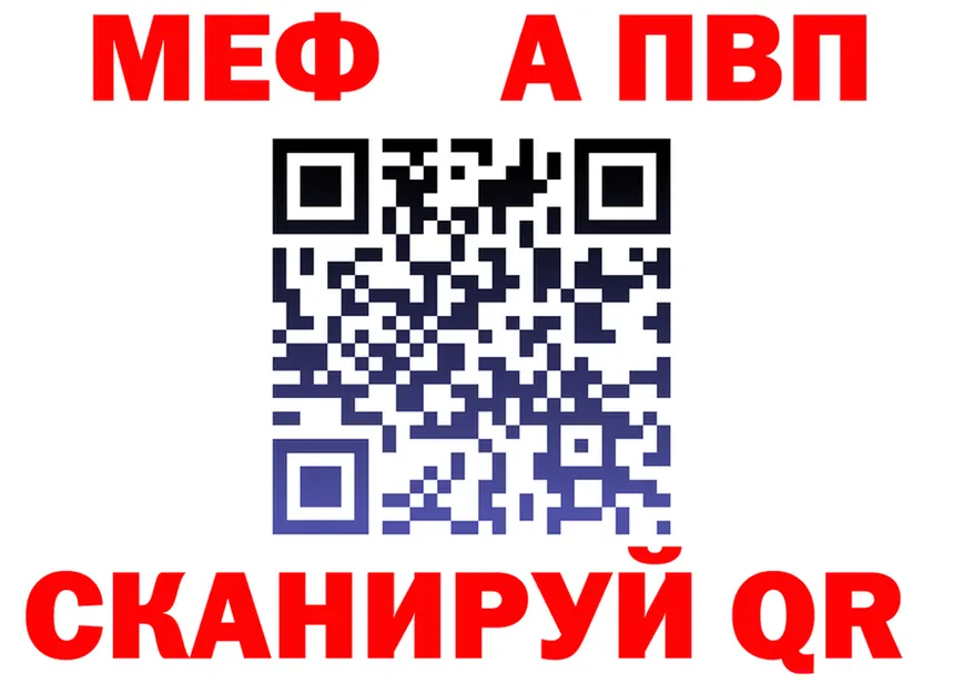 Альфа ПВП VHQ зеркало дарк нет OMG Мышкин