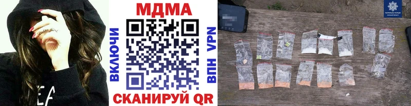 МДМА кристаллы  где продают   Мышкин 