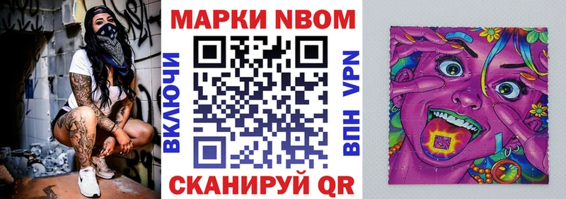 OMG tor  Мышкин  Марки 25I-NBOMe 1,8мг 