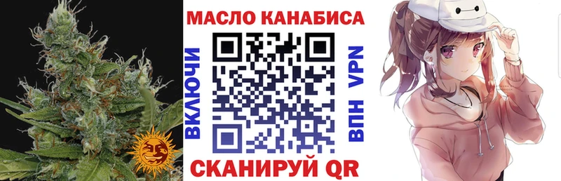 Дистиллят ТГК гашишное масло Мышкин