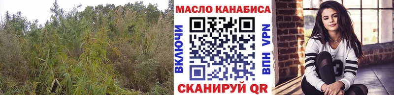 ТГК THC oil  Мышкин 