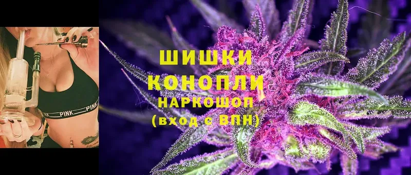 Бошки марихуана Bruce Banner  где купить наркоту  Мышкин 