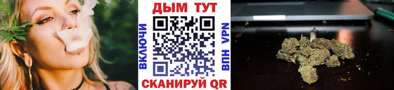 Марихуана LSD WEED  mega сайт  Мышкин 
